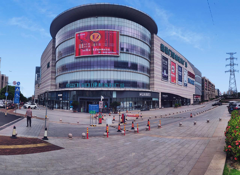 喜盈門建材家具廣場